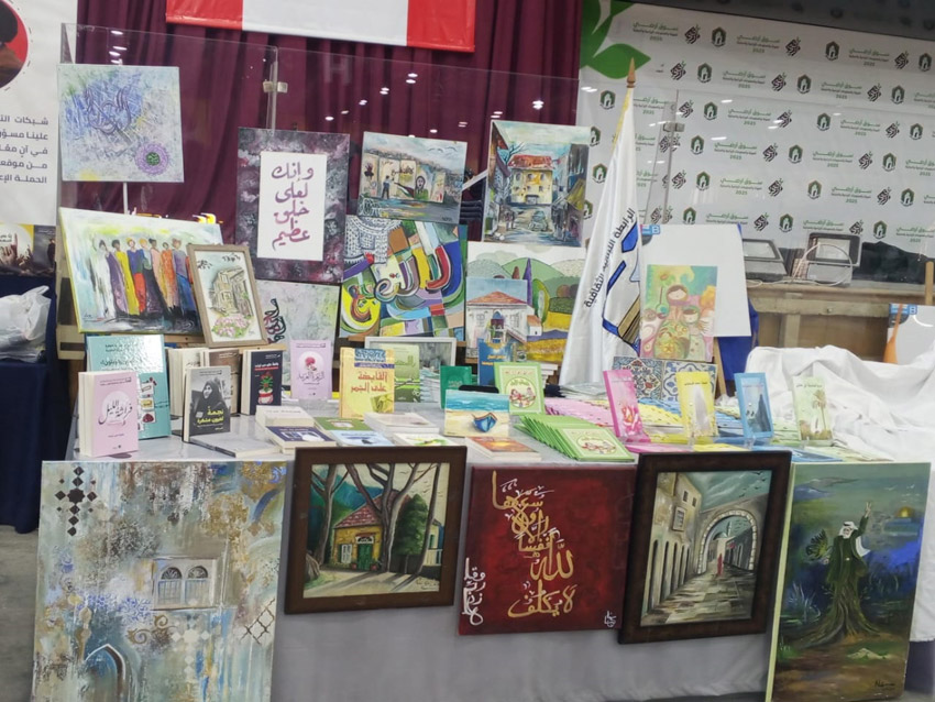 مشاركة جمعيّة الرابطة اللبنانية الثقافية  في سوق أرضي 2025 