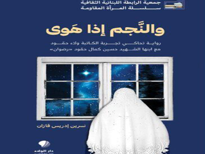 كتاب  