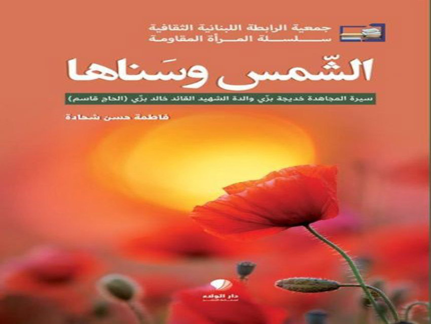 كتاب 